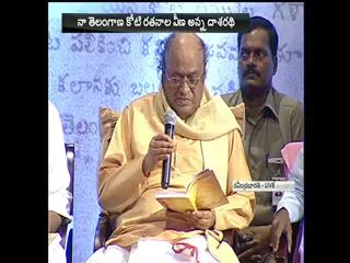 Dasarathi Krishnamacharya Birthday Celebrations at Ravindra bharati in Hyderabad - Sakshi