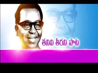 Special Edition on Dasharadhi Krishnamacharya - Sakshi