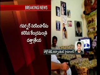 Central Minister Bandaru Dattatreya meets Governor .. - Sakshi