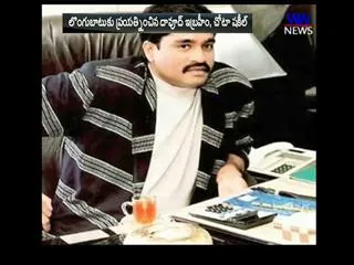 Dawood Offered to Surrender but feared threat to life : Ram Jethmalani - Sakshi