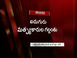 boat-upsets-in-godavari-2-killed - Sakshi