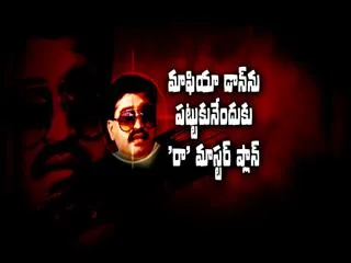 India came close to killing Dawood in Karachi - Sakshi
