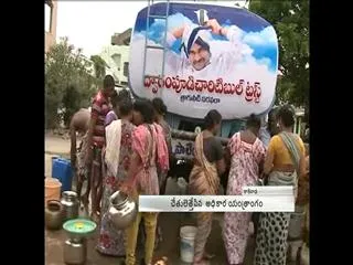 Kakinada faces severe water shortage - Sakshi