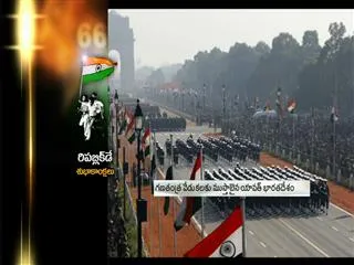 India celebrates 66th Republic Day amidst high security - Sakshi