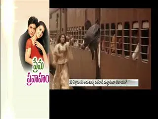 DDLJ to continue its run at Maratha Mandir - Sakshi