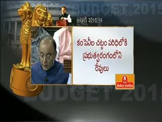 India to become cash less country soon - Sakshi