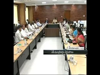 Andhrapradesh cabinet meeting concluded - Sakshi