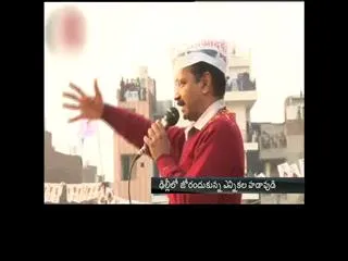 Delhi Elections : AAP to win the elections - Sakshi