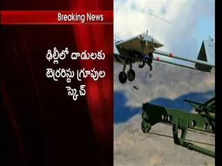 IB warns LeT, Jaish planning attack using drones in Delhi: sources - Sakshi