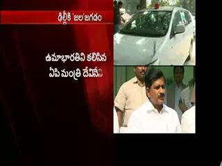 AP minister gives a  complaint to Central Government on Telangana Government - Sakshi