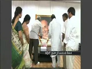 ysr's 65th birthday celebrations in new delhi - Sakshi