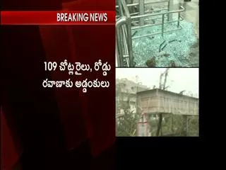 hudhud-effected-four-districts - Sakshi