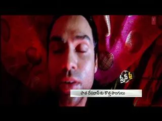 devadasu back again - Sakshi