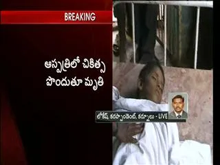 Boy dies in Devaragattu fest - Sakshi