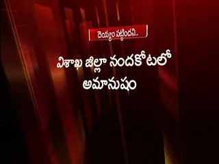 wife and daughter murder attempt by Man in Visakhapatnam district - Sakshi