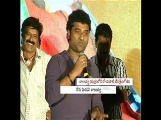 Devi Sri Prasad Takes on Boyapati in Legend Press Meet - Sakshi