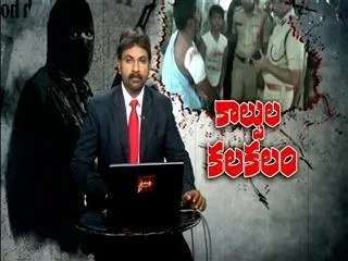 We are searching for accused in Surpet Firing Incident - DGP Anurag Sharma - Sakshi