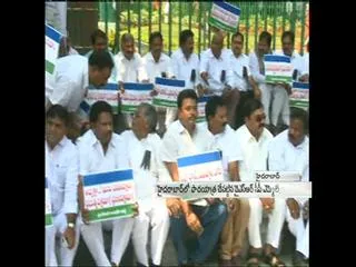 YSRCP MLAs protest in the Assembly premises - Sakshi
