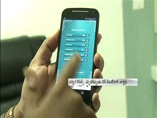 Mobile Phone App Helps Diabetics During Ramadan - Sakshi