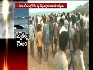 two bodies recover in visakha beach - Sakshi