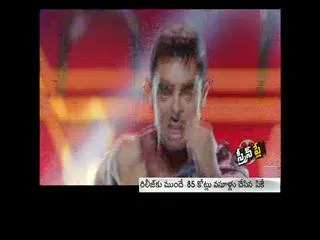PKs Satellite Rights to Fetch Rs 85 Crores? - Sakshi