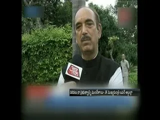 Congress leaders applaud PM Narendra Modi for efforts in flood-affected Jammu - Sakshi