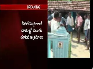 PDS rice, sugar diverted - Sakshi