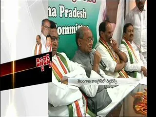 T-Congress Leaders Angry on Digvijay - Sakshi