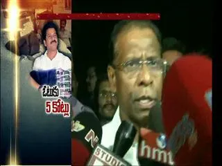 Non bailable case on Revanth reddy - Sakshi