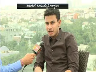 India's Youngest Chartered Accountant || Nischal Narayana || Watch  Exclusive - Sakshi