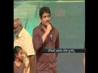 dochay audio highlights - Sakshi