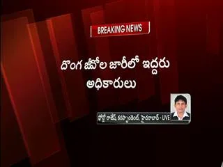 Six held for issuing fake GOs in Secretariat - Sakshi