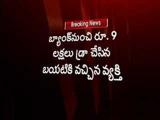 back to back robberies in telugu state - Sakshi