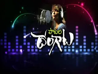 Chit chat with Dongata team part 1 - Sakshi