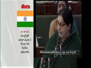 Tamilnadu Chief Minister Jayalalitha gives statements in the Assembly on Doti controversy - Sakshi