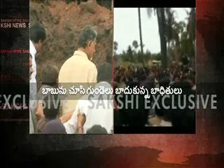 Nagaram Villagers fires on Chandrababu - Sakshi