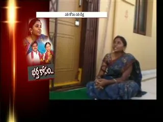 Woman stages protest in front of husbands house in adhoni - Sakshi