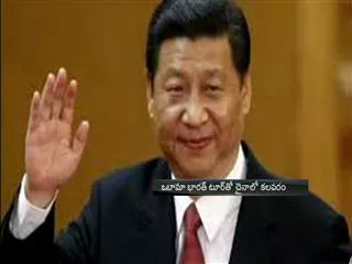 China's shadow looms large over Obama visit to India - Sakshi
