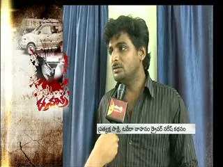 Driver version on Krishna District murder incident - Sakshi
