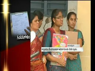 Telugu question paper for Hindi Pundits DSC Exam - Sakshi