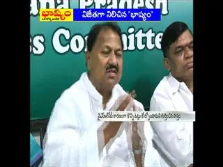 Congress is working to strengthening in Telangana - Sakshi