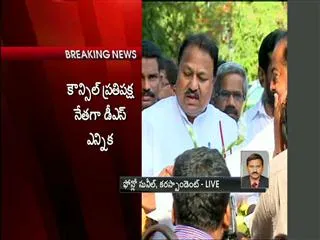 dharmapuri-srinivas-elected-telangana-legislative-council-leader - Sakshi