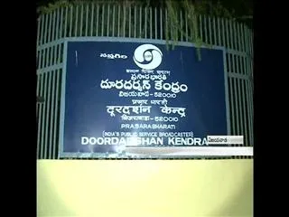 Vijayawada doordarshan assistant dicrector arrested - Sakshi