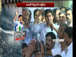 YS Jaganmohanreddy fires on Chandrababu in Polavaram issue - Sakshi