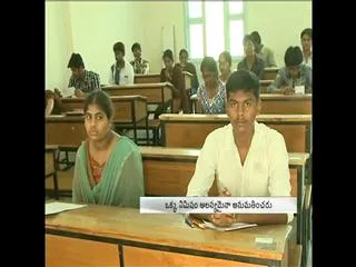 EdCET exam today - Sakshi