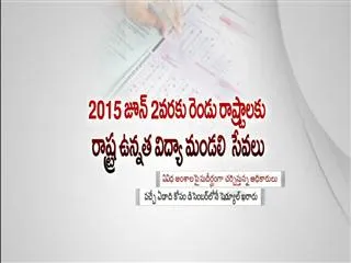 CET's to be conducted in United State even in 2015 - Sakshi
