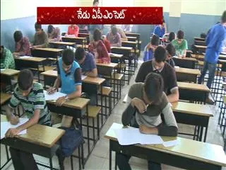 Eamcet 2015 starts - Sakshi