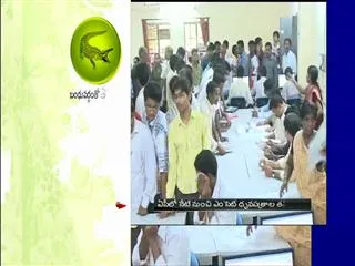 EAMCET counselling starts today - Sakshi