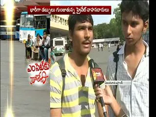 RTC Strike : Eamcet Students facing problems - Sakshi