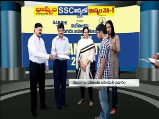 Sakshi Mock Eamcet winners received prizes - Sakshi